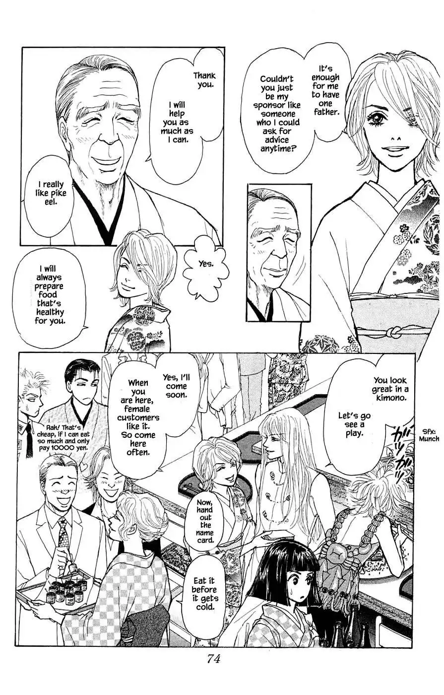 Yukan Club Chapter 42.4 15